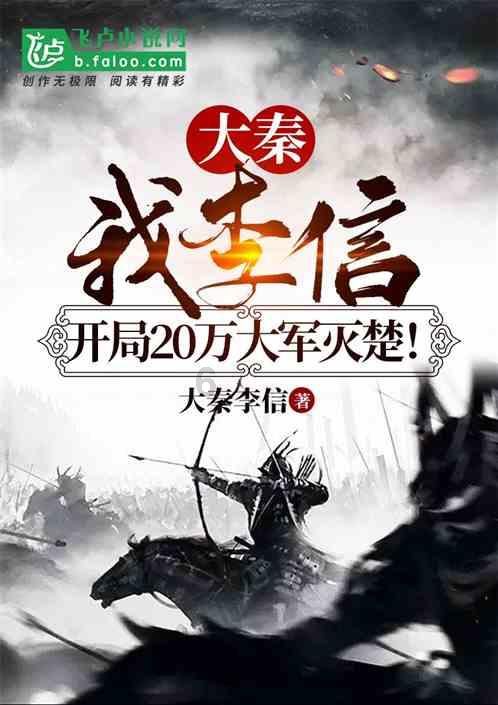 渣渣辉传奇