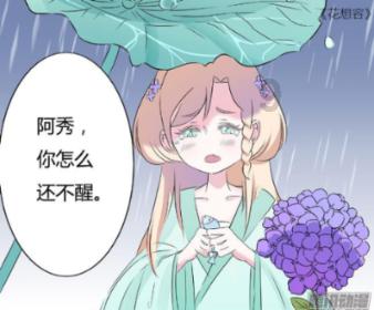 走进直播间 | 青春期无烦恼，升学路不迷茫！东外国高为你保驾护航