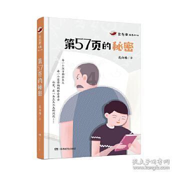 欧洲深陷“恐俄焦虑症”,金一南:这就叫“杞人无事忧天倾”